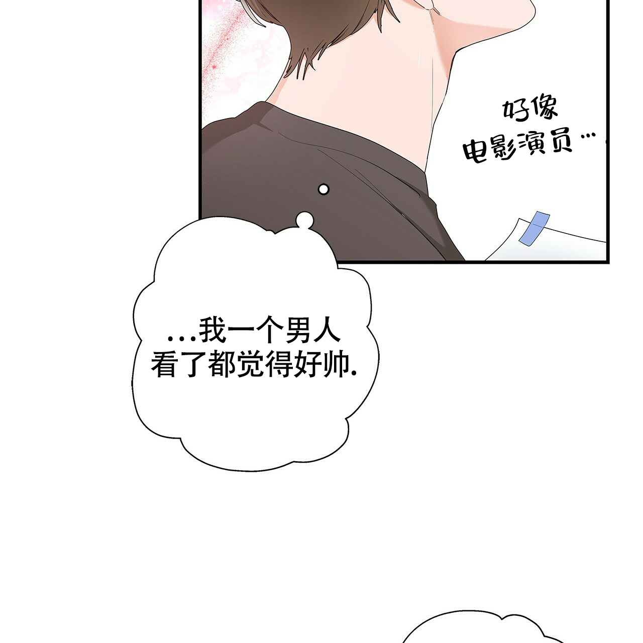 《奇怪的法则》漫画最新章节第1话免费下拉式在线观看章节第【20】张图片