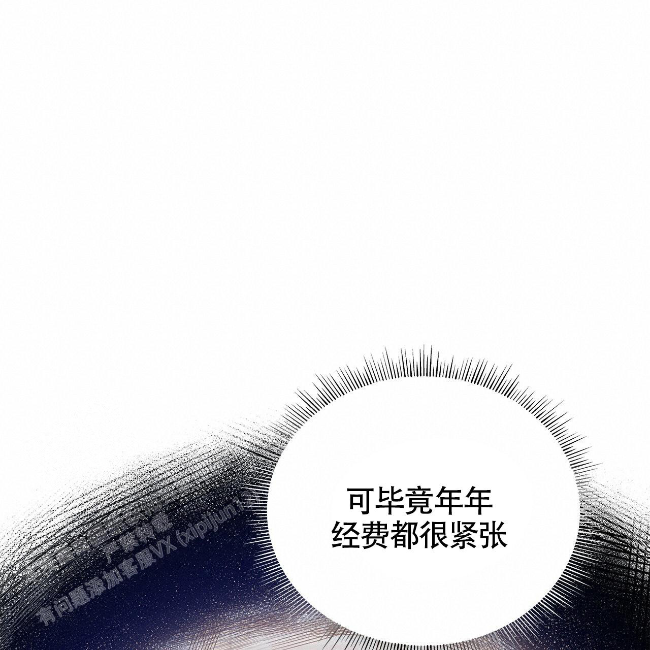 《奇怪的法则》漫画最新章节第13话免费下拉式在线观看章节第【57】张图片