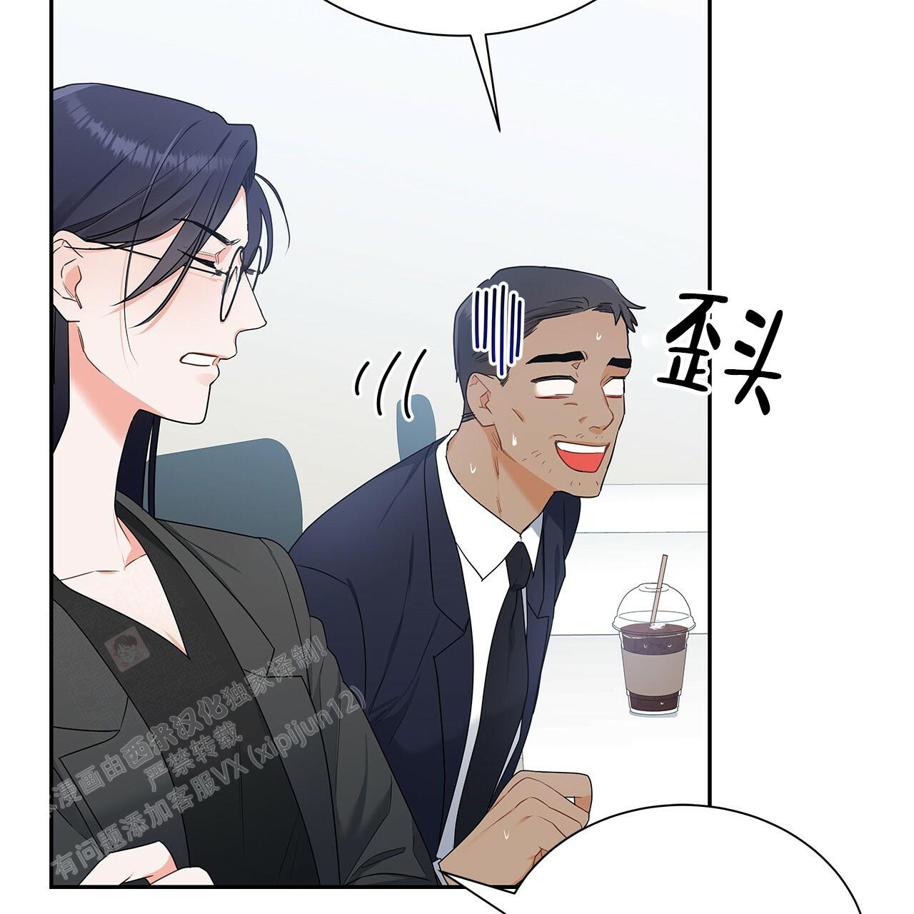 《奇怪的法则》漫画最新章节第16话免费下拉式在线观看章节第【28】张图片