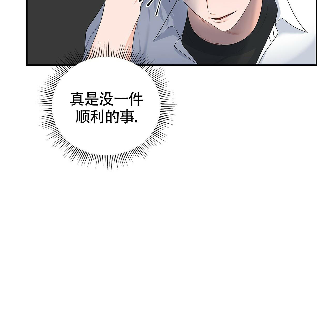 《奇怪的法则》漫画最新章节第6话免费下拉式在线观看章节第【58】张图片