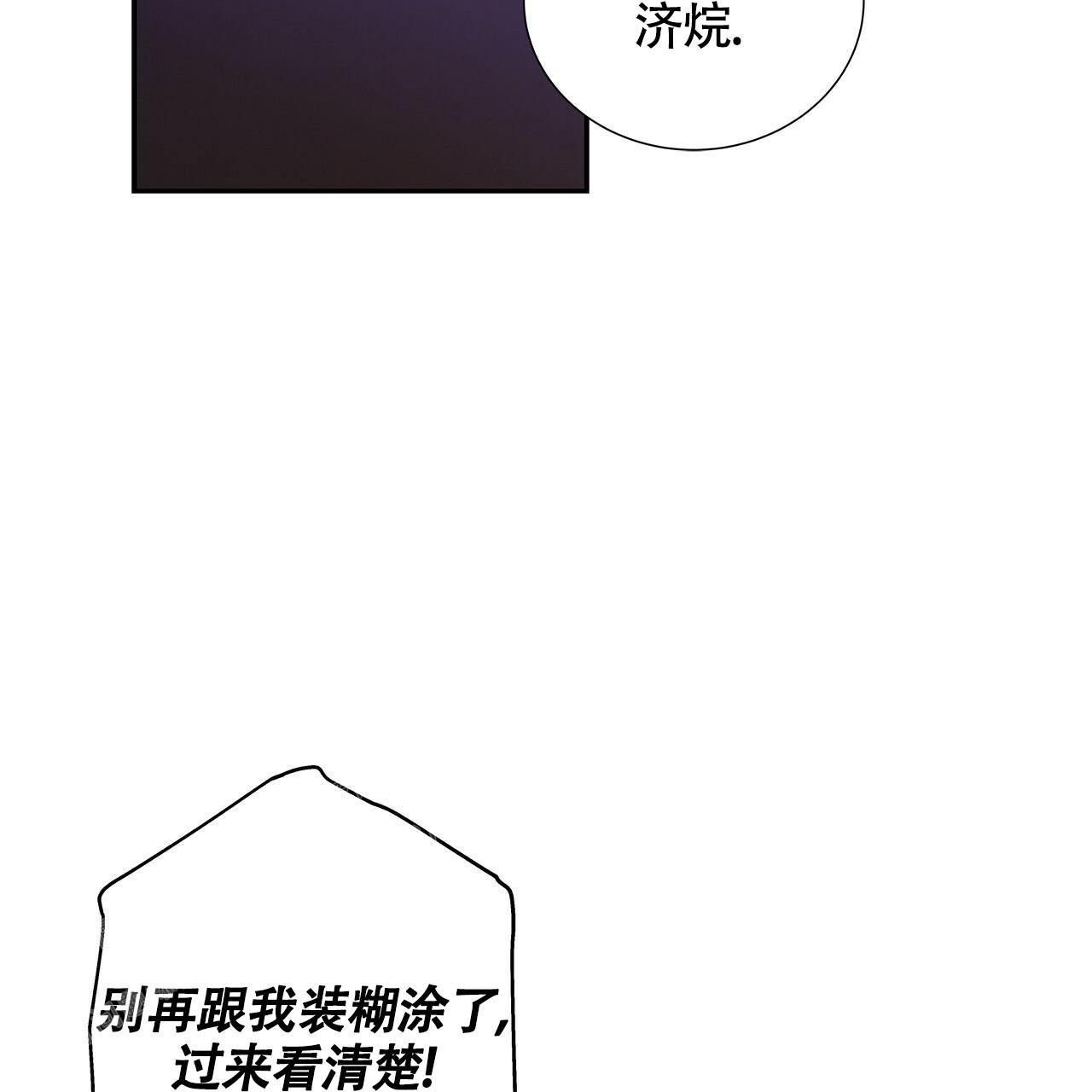 《奇怪的法则》漫画最新章节第21话免费下拉式在线观看章节第【8】张图片