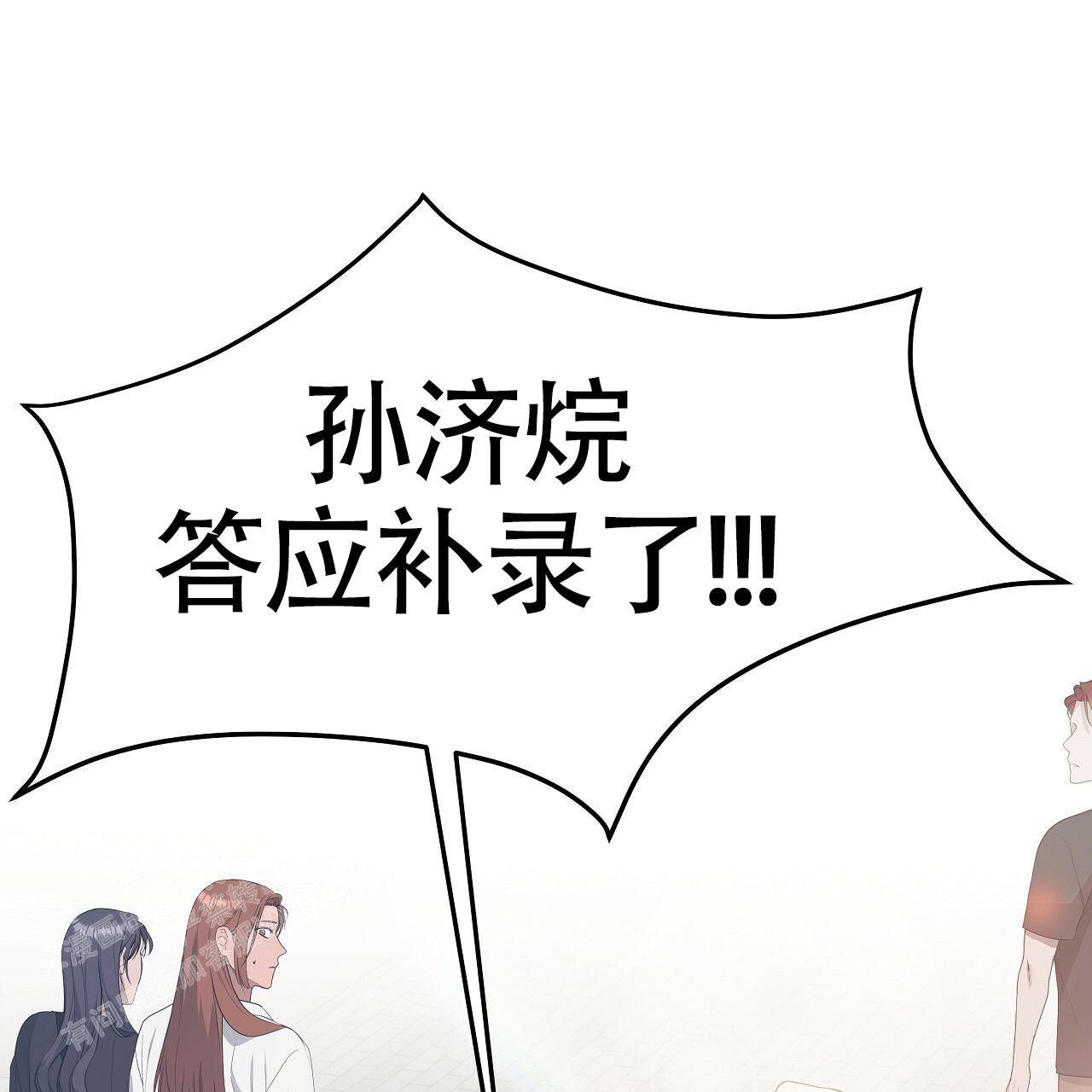 《奇怪的法则》漫画最新章节第11话免费下拉式在线观看章节第【6】张图片