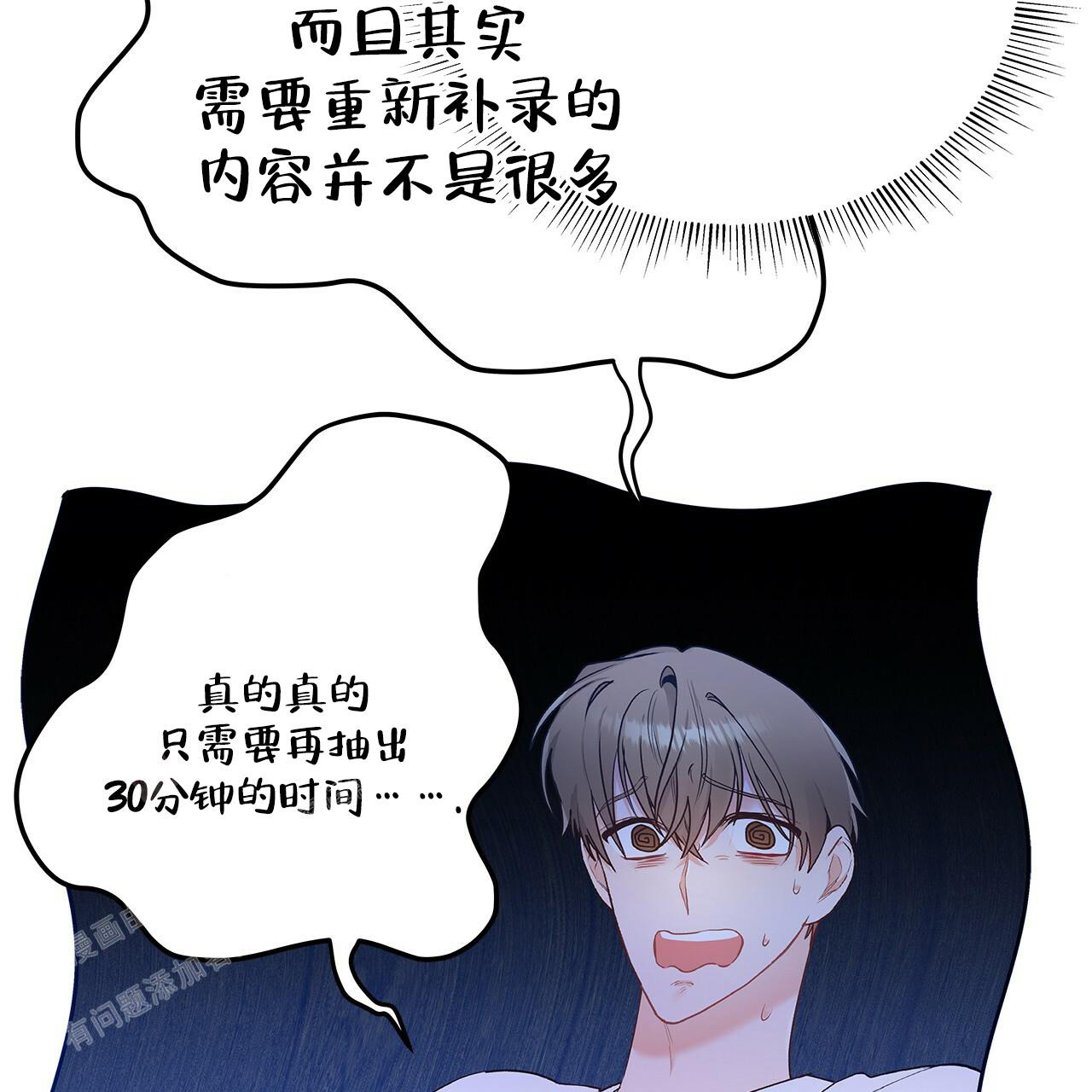 《奇怪的法则》漫画最新章节第10话免费下拉式在线观看章节第【32】张图片