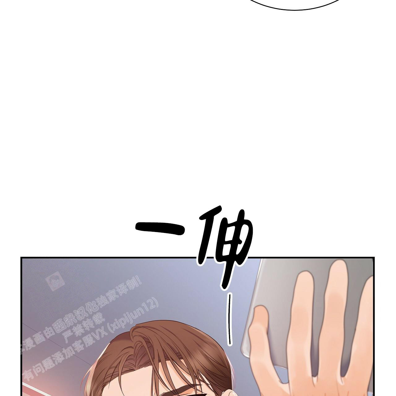《奇怪的法则》漫画最新章节第14话免费下拉式在线观看章节第【48】张图片