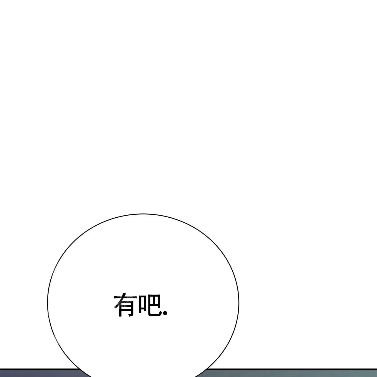 《奇怪的法则》漫画最新章节第20话免费下拉式在线观看章节第【58】张图片