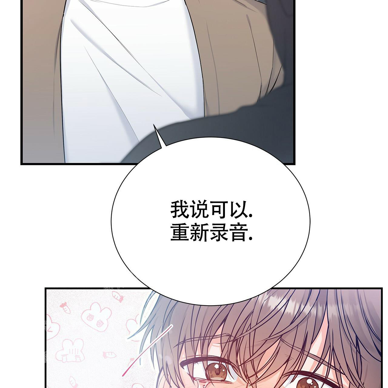 《奇怪的法则》漫画最新章节第10话免费下拉式在线观看章节第【40】张图片