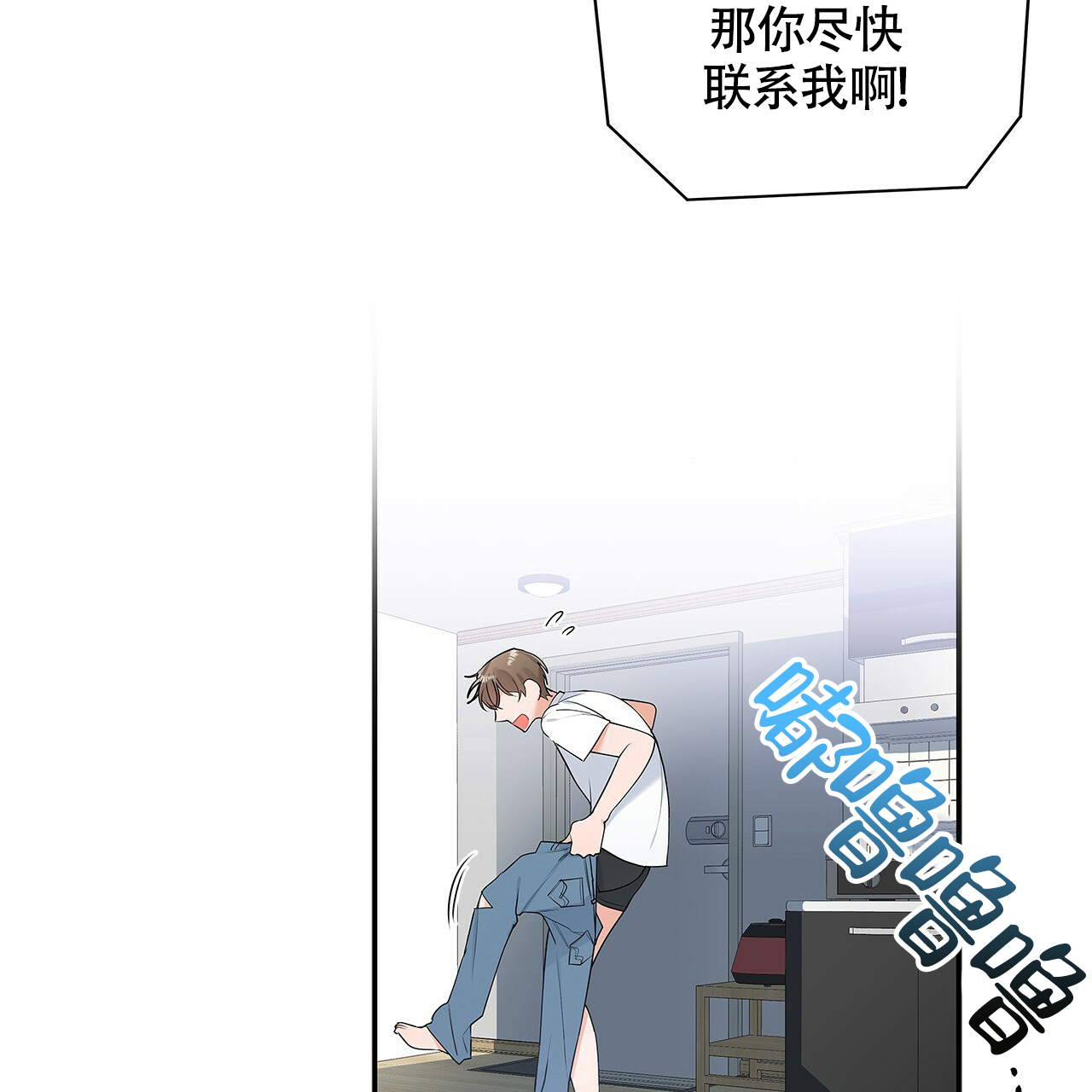 《奇怪的法则》漫画最新章节第2话免费下拉式在线观看章节第【6】张图片