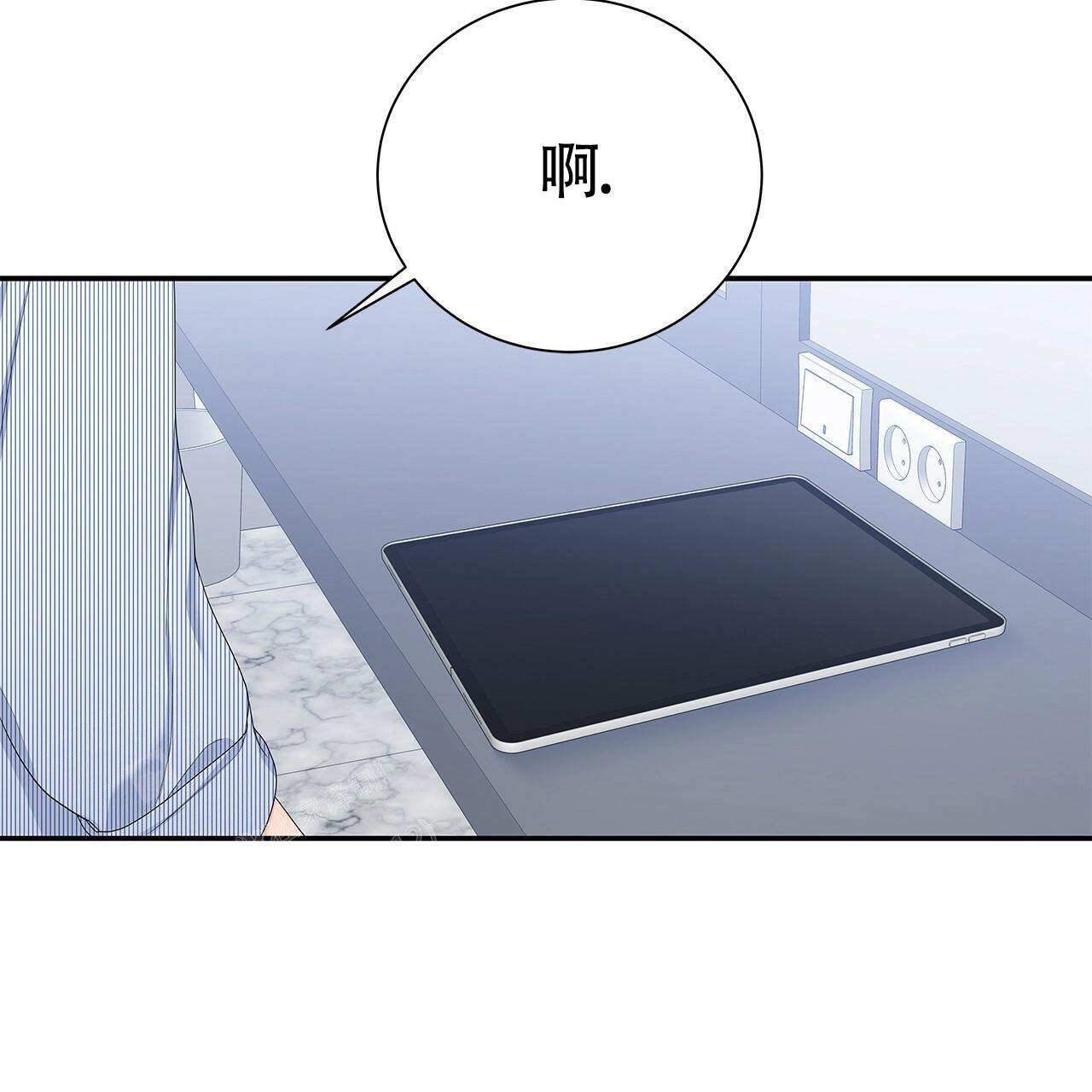 《奇怪的法则》漫画最新章节第13话免费下拉式在线观看章节第【21】张图片