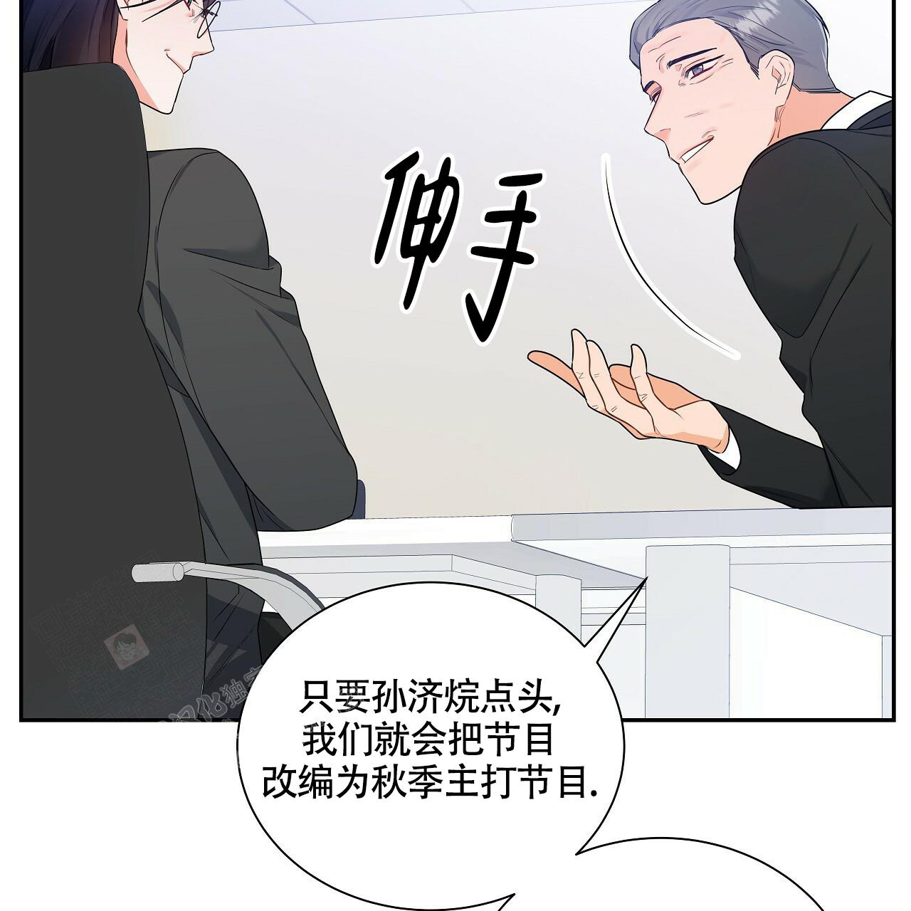 《奇怪的法则》漫画最新章节第16话免费下拉式在线观看章节第【25】张图片