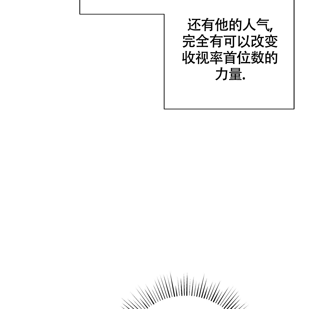 《奇怪的法则》漫画最新章节第2话免费下拉式在线观看章节第【11】张图片