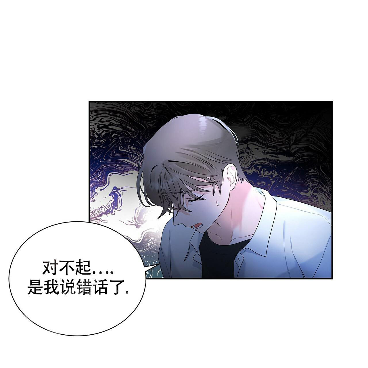 《奇怪的法则》漫画最新章节第6话免费下拉式在线观看章节第【24】张图片