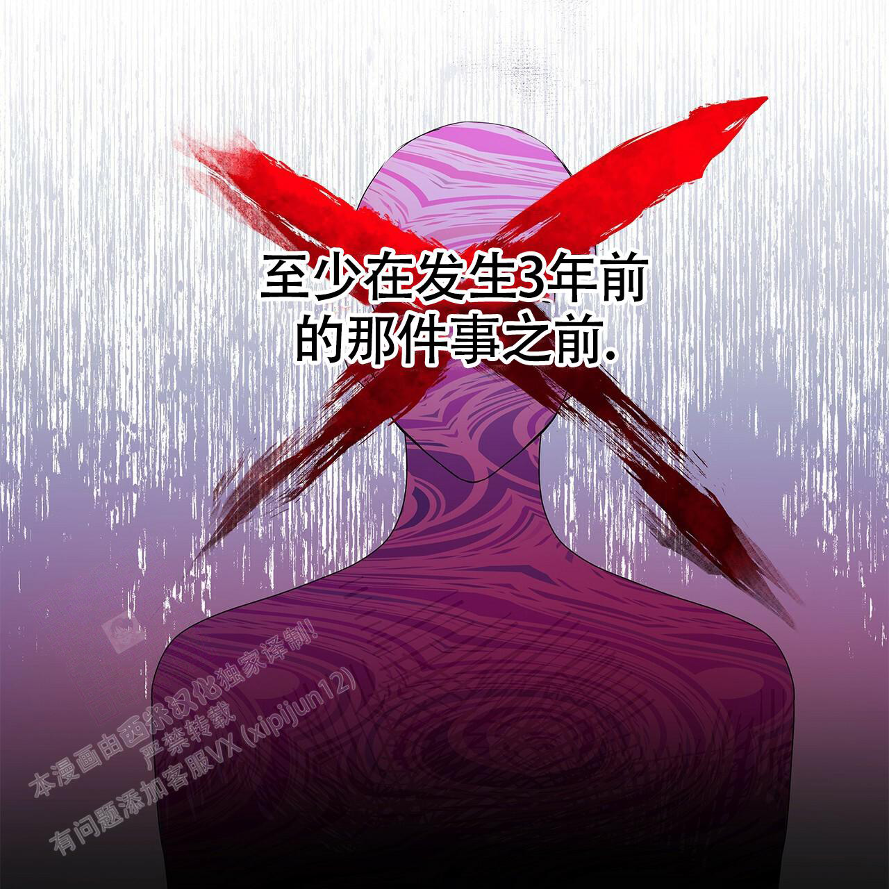 《奇怪的法则》漫画最新章节第5话免费下拉式在线观看章节第【10】张图片