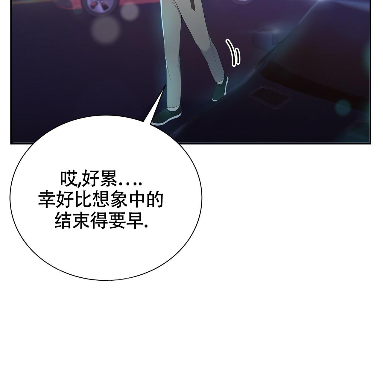 《奇怪的法则》漫画最新章节第20话免费下拉式在线观看章节第【12】张图片