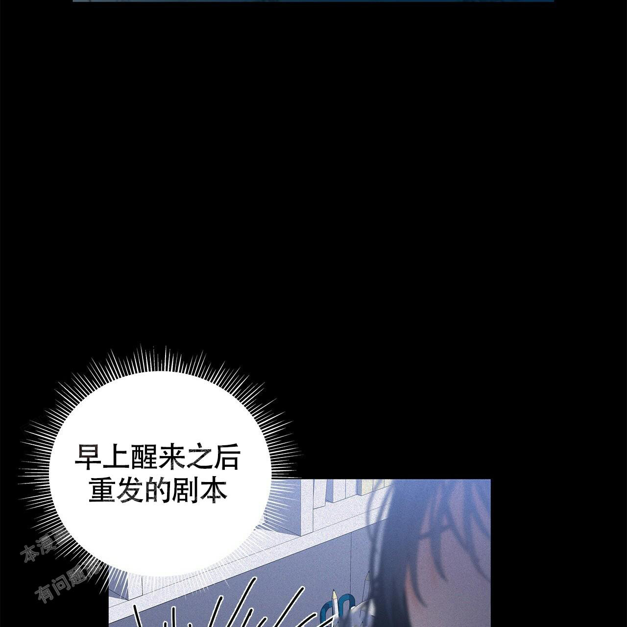 《奇怪的法则》漫画最新章节第5话免费下拉式在线观看章节第【49】张图片