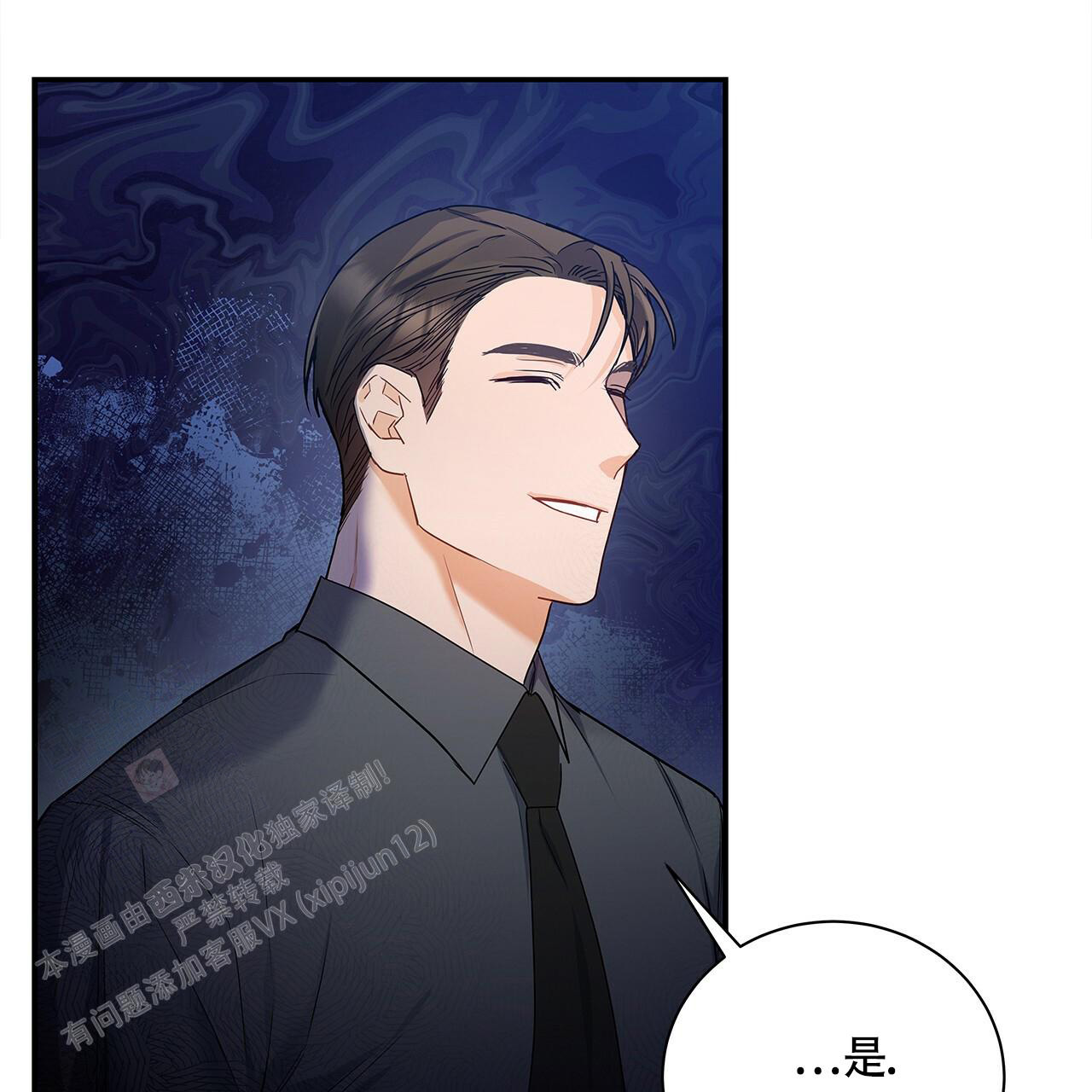 《奇怪的法则》漫画最新章节第19话免费下拉式在线观看章节第【31】张图片