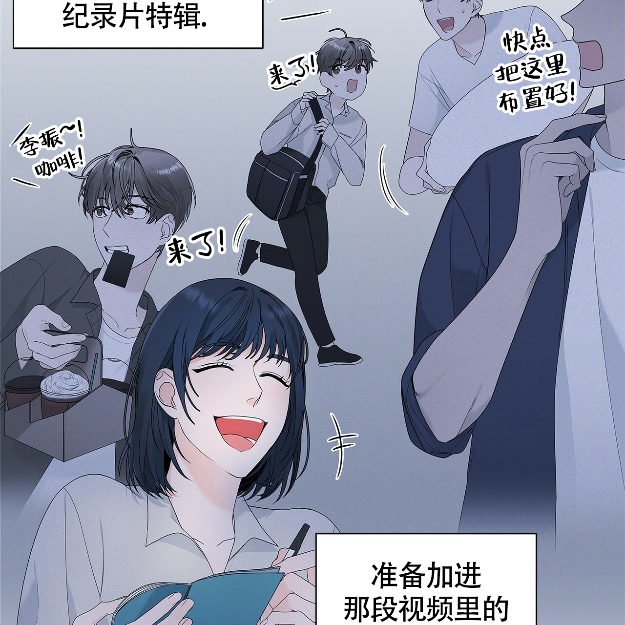 《奇怪的法则》漫画最新章节第1话免费下拉式在线观看章节第【61】张图片