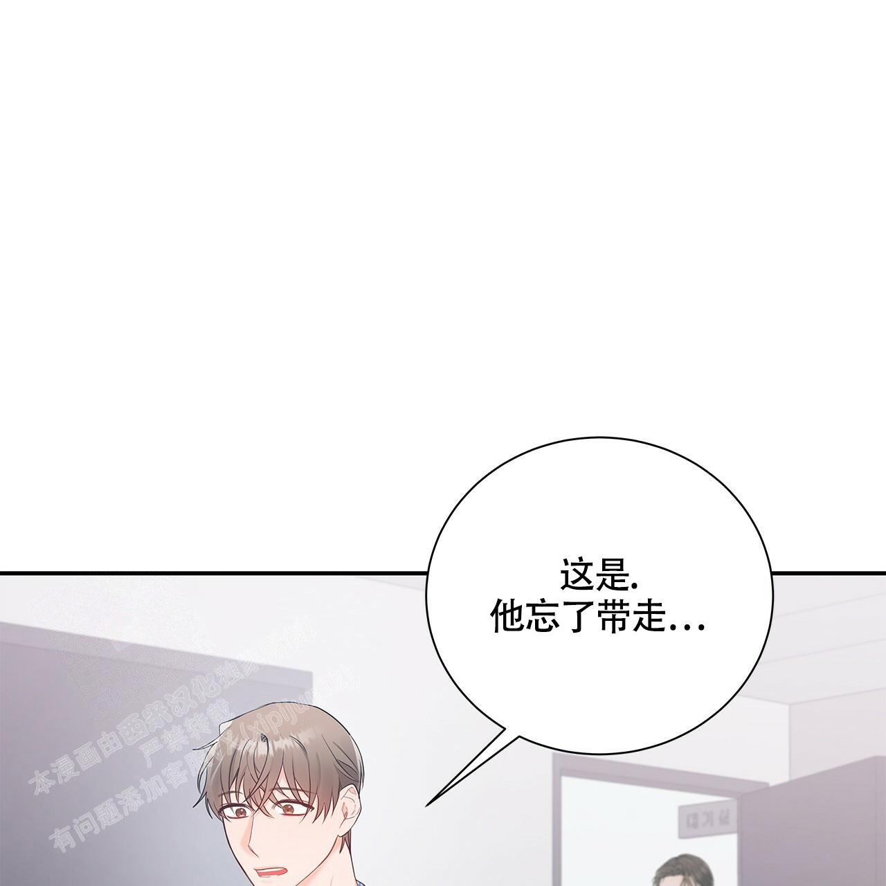 《奇怪的法则》漫画最新章节第13话免费下拉式在线观看章节第【22】张图片