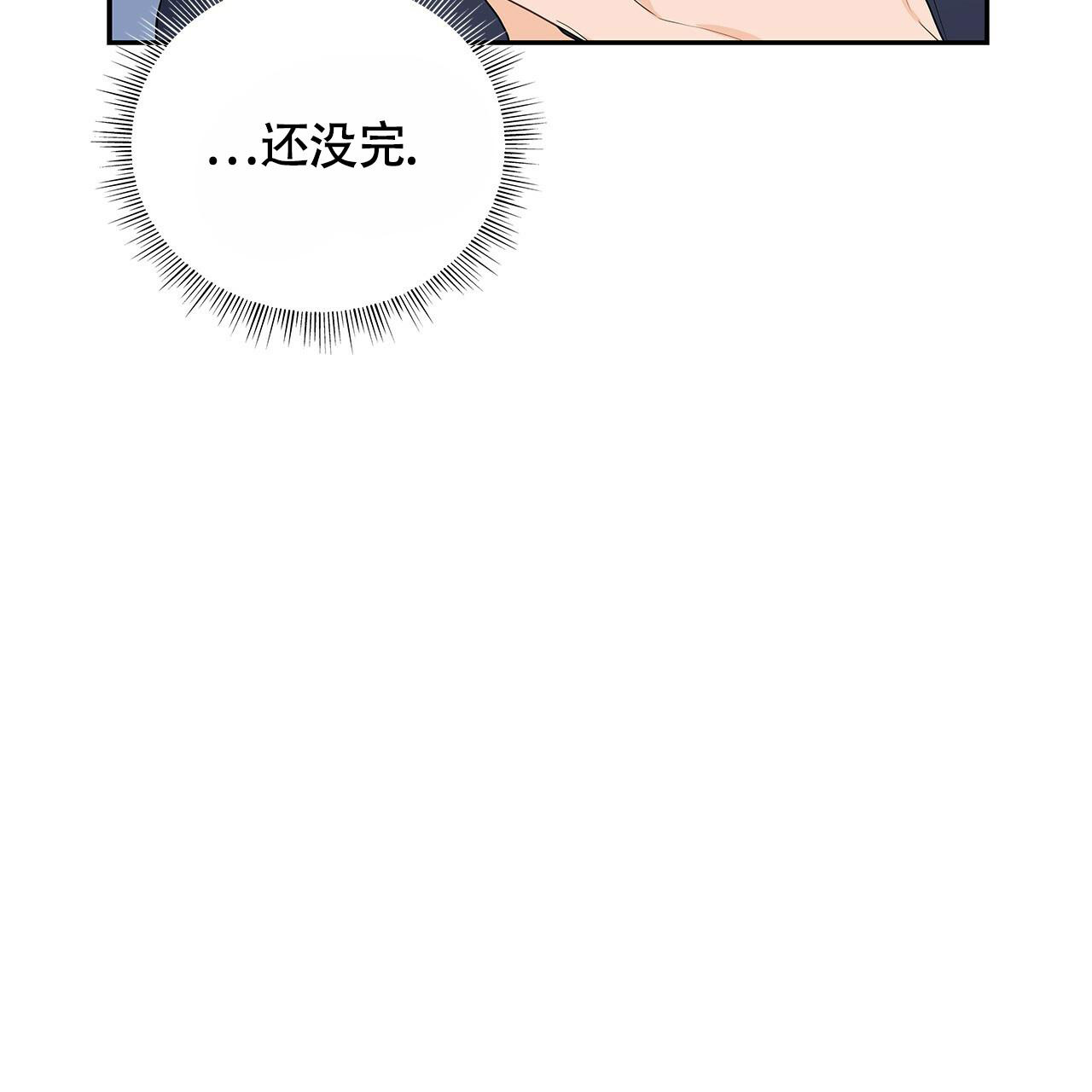 《奇怪的法则》漫画最新章节第24话免费下拉式在线观看章节第【58】张图片