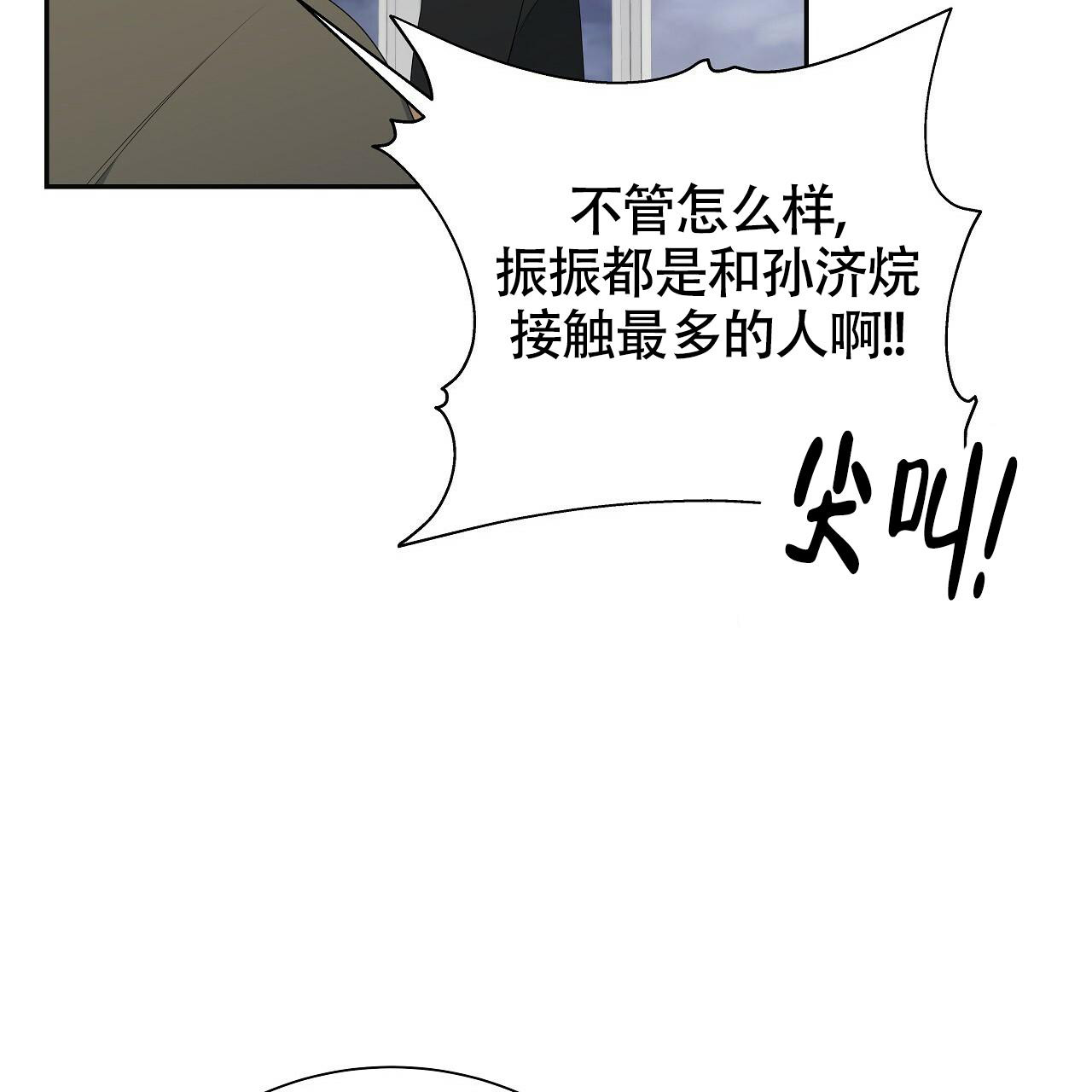 《奇怪的法则》漫画最新章节第17话免费下拉式在线观看章节第【25】张图片