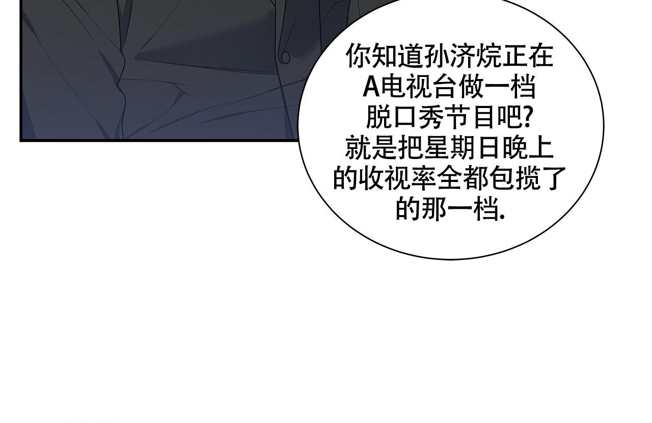 《奇怪的法则》漫画最新章节第15话免费下拉式在线观看章节第【64】张图片