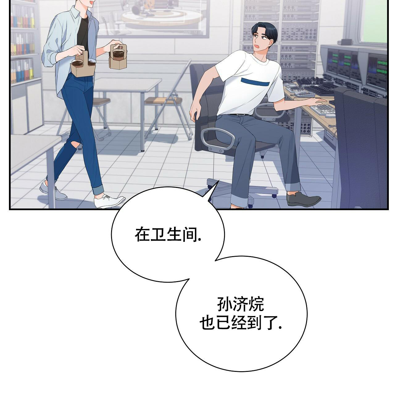 《奇怪的法则》漫画最新章节第11话免费下拉式在线观看章节第【35】张图片