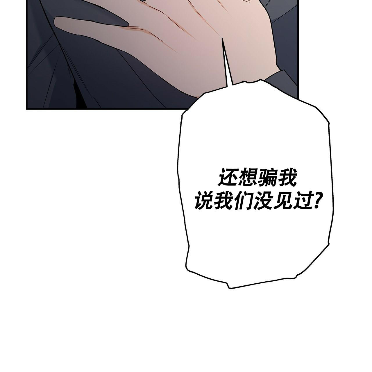 《奇怪的法则》漫画最新章节第21话免费下拉式在线观看章节第【12】张图片