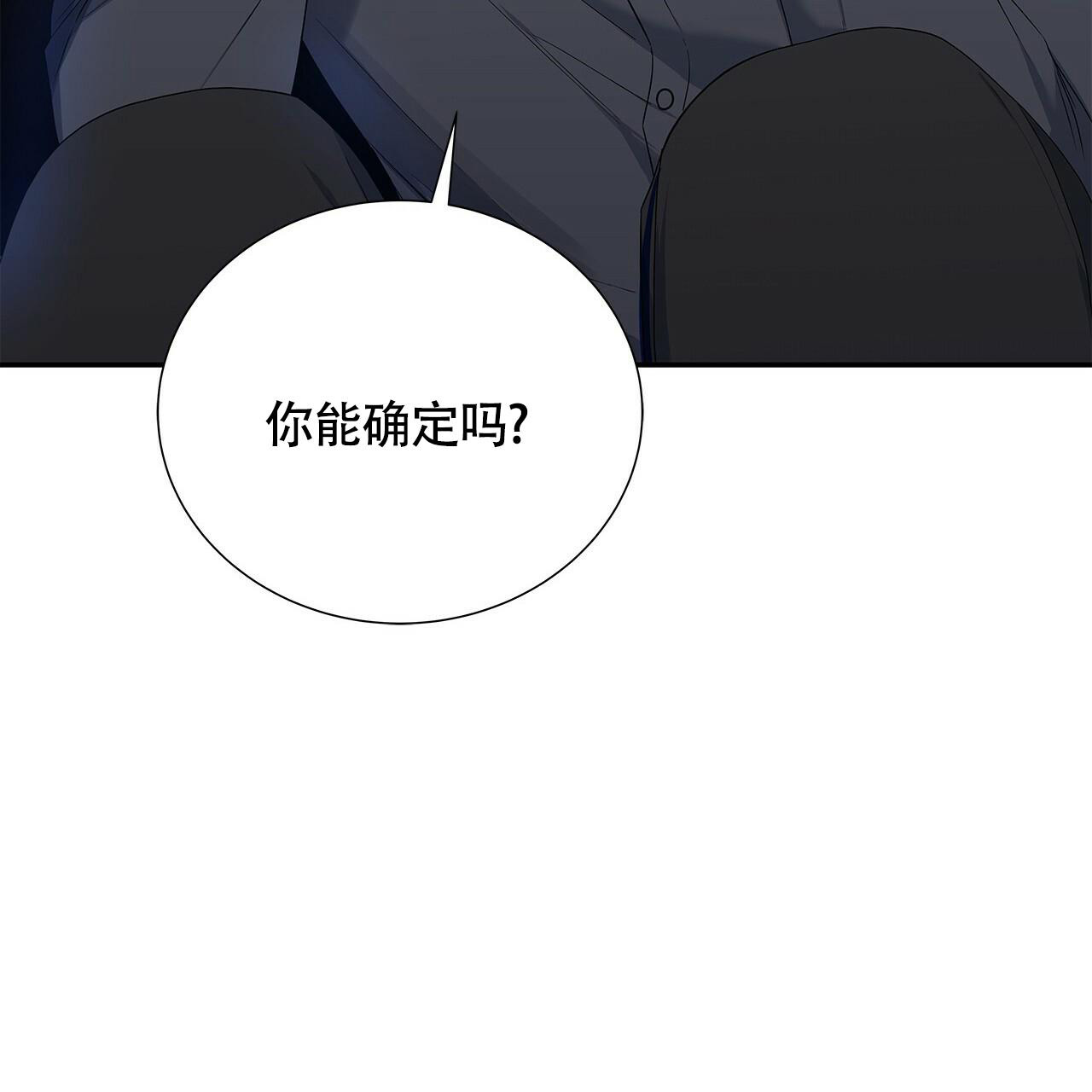 《奇怪的法则》漫画最新章节第21话免费下拉式在线观看章节第【58】张图片