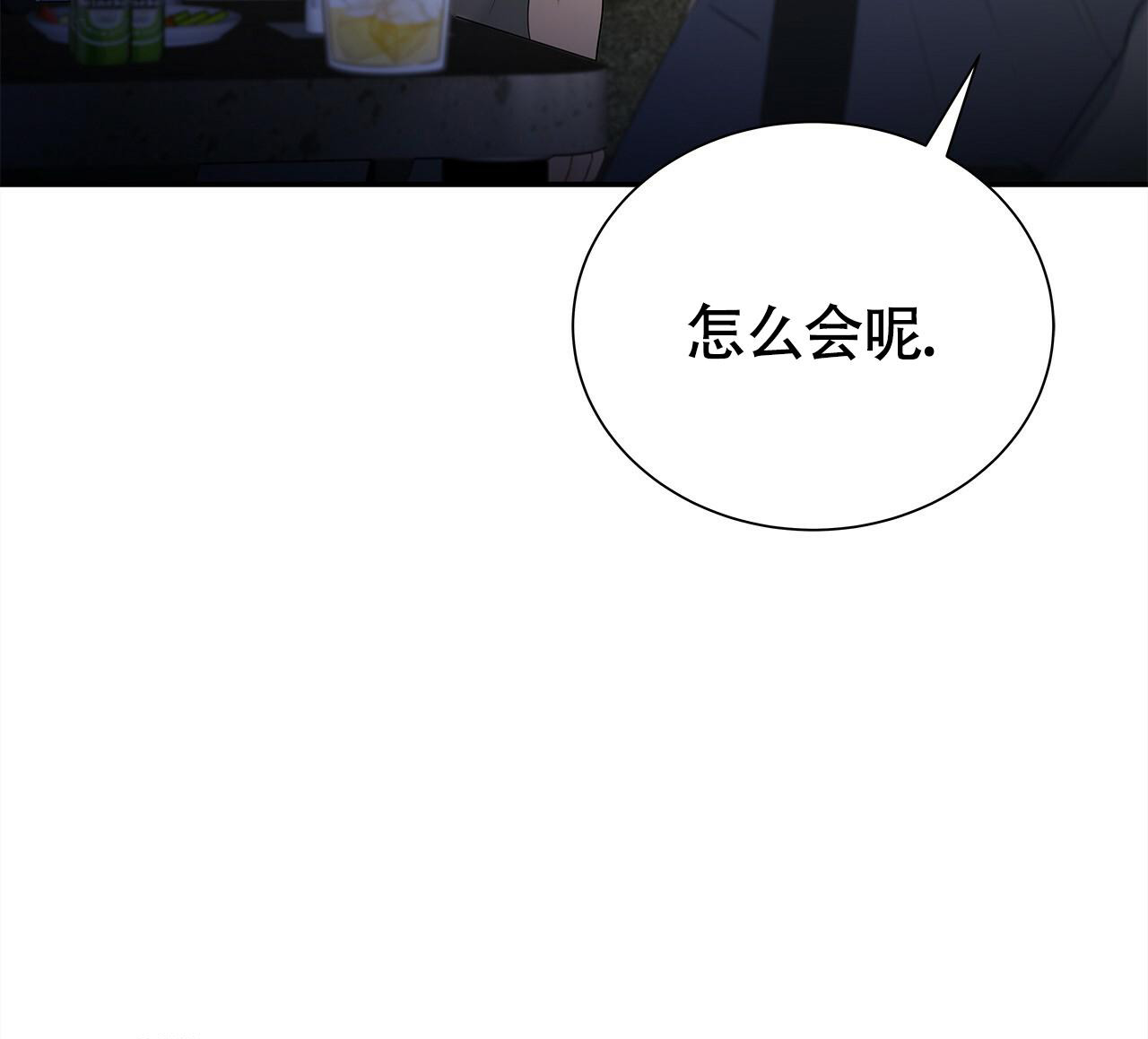 《奇怪的法则》漫画最新章节第19话免费下拉式在线观看章节第【34】张图片