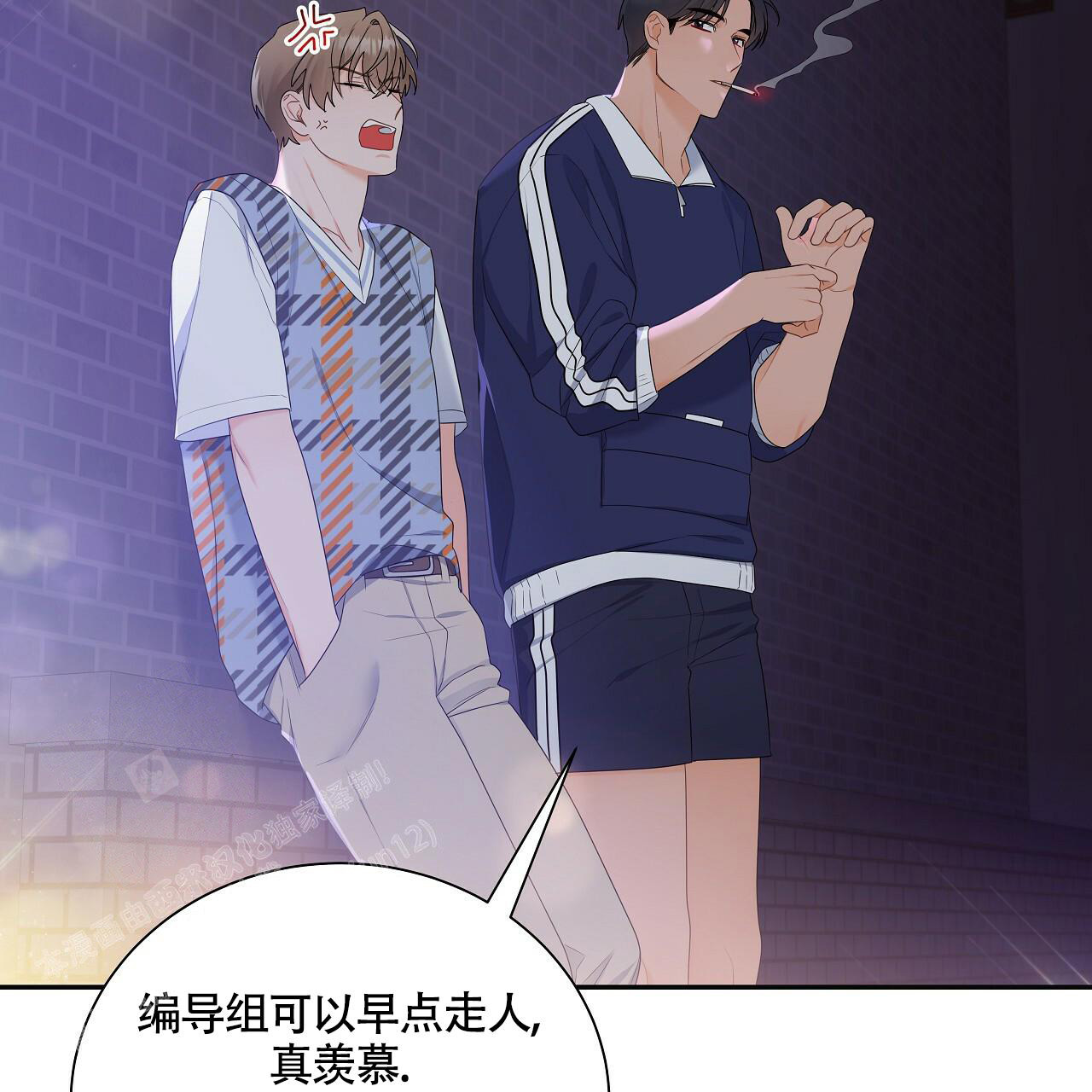 《奇怪的法则》漫画最新章节第17话免费下拉式在线观看章节第【59】张图片