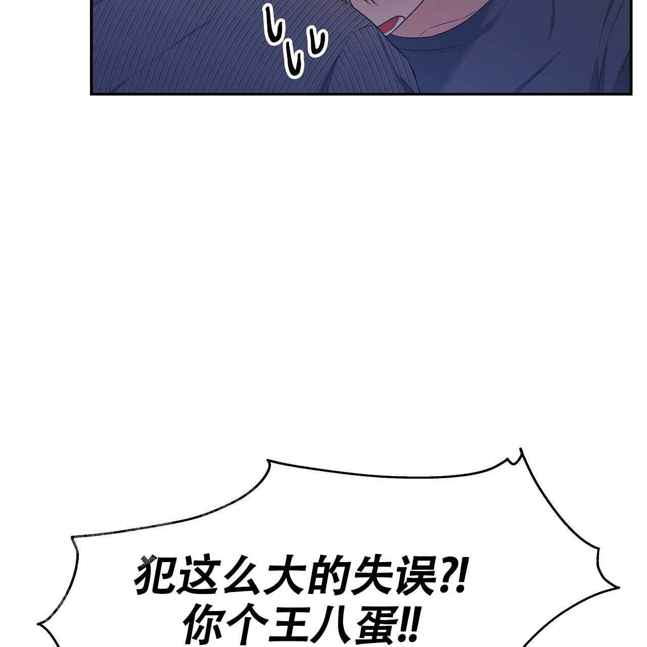 《奇怪的法则》漫画最新章节第15话免费下拉式在线观看章节第【7】张图片