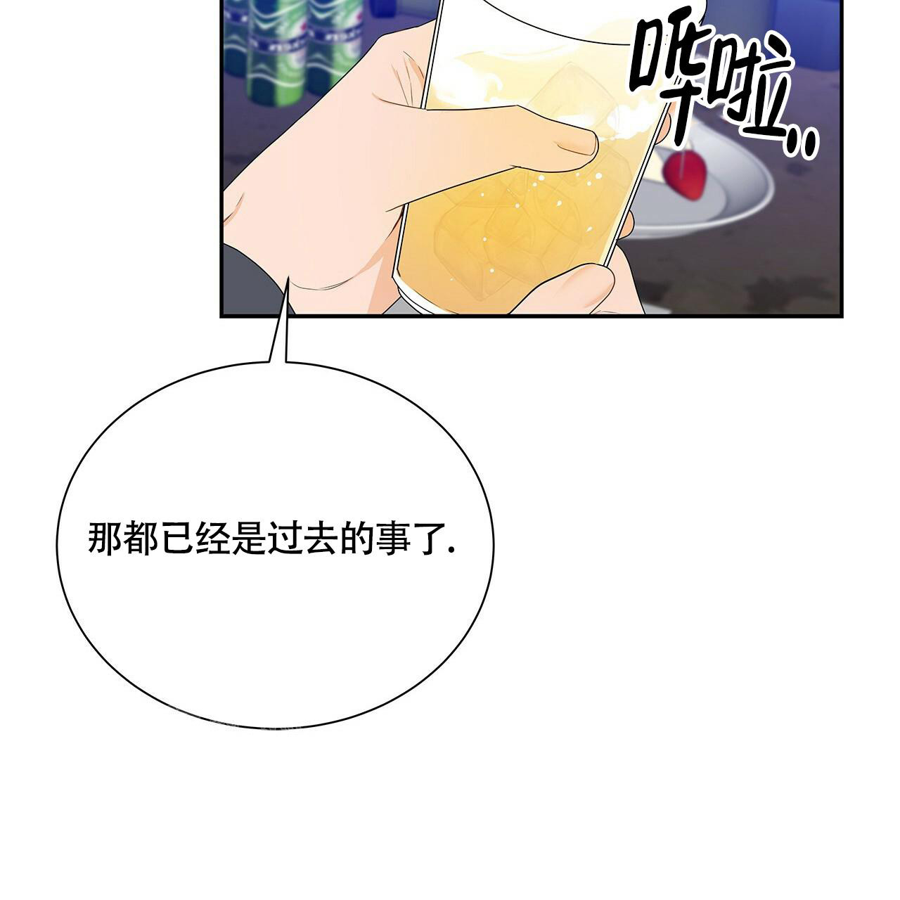 《奇怪的法则》漫画最新章节第19话免费下拉式在线观看章节第【20】张图片