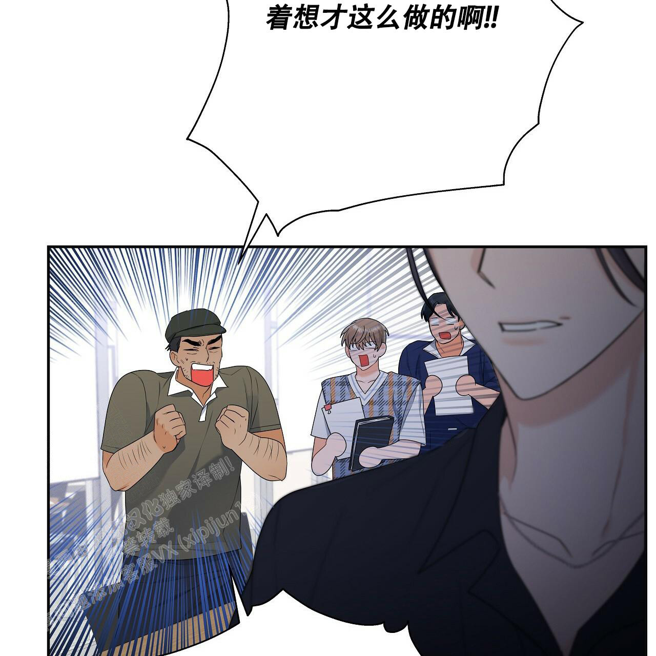 《奇怪的法则》漫画最新章节第17话免费下拉式在线观看章节第【22】张图片