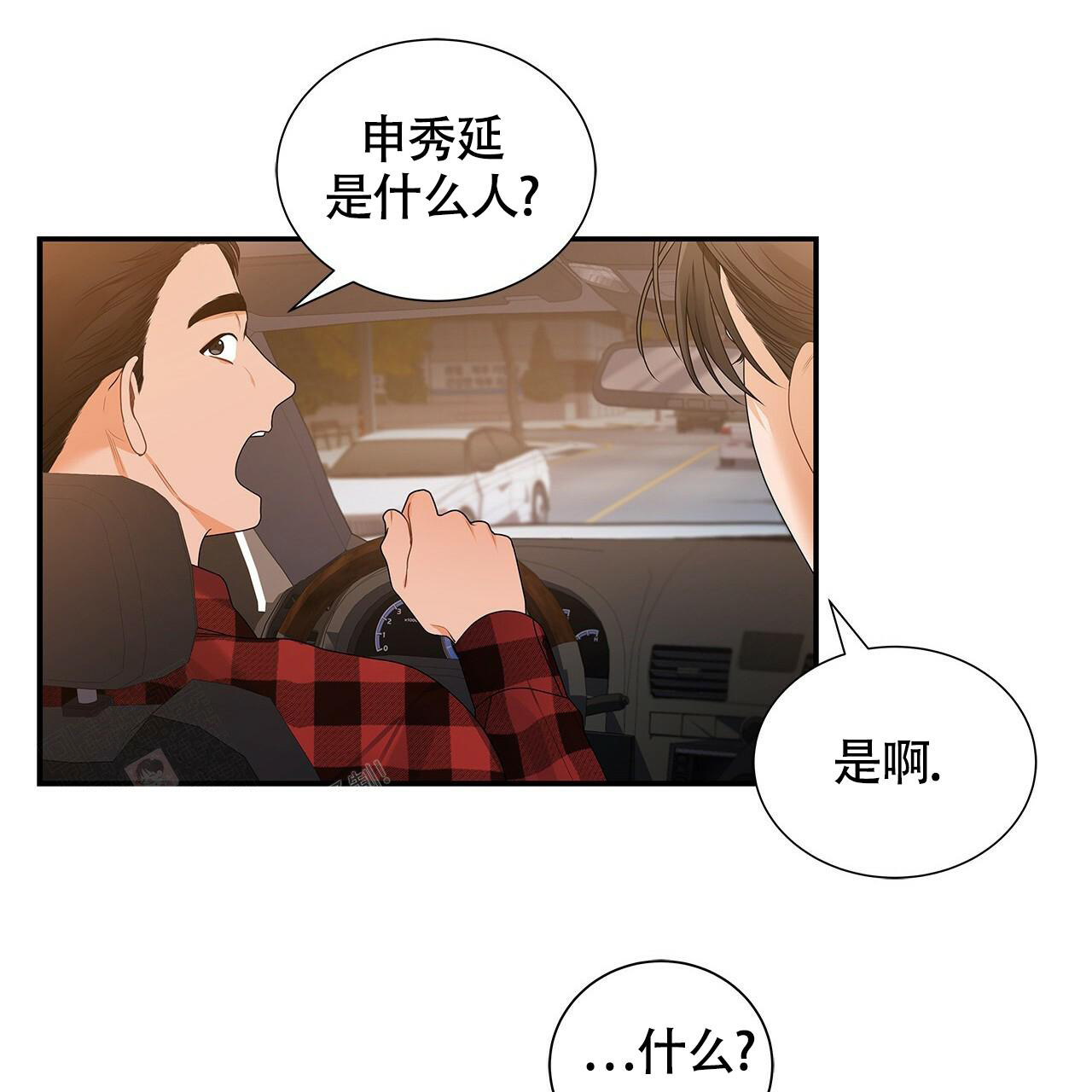 《奇怪的法则》漫画最新章节第5话免费下拉式在线观看章节第【26】张图片