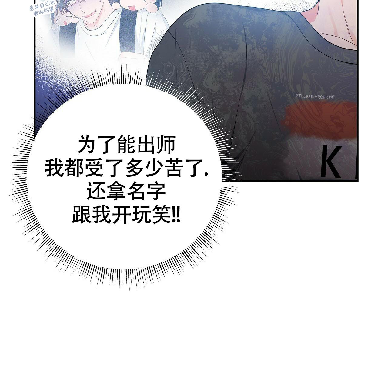 《奇怪的法则》漫画最新章节第15话免费下拉式在线观看章节第【20】张图片