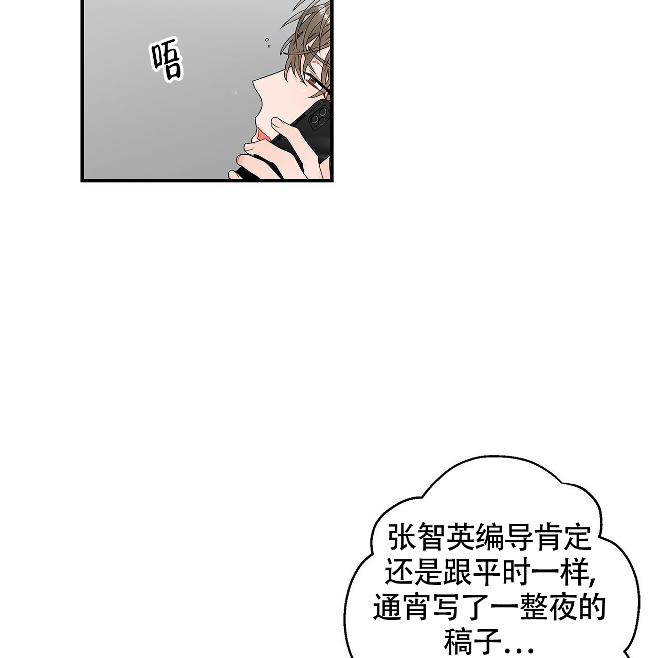 《奇怪的法则》漫画最新章节第1话免费下拉式在线观看章节第【51】张图片