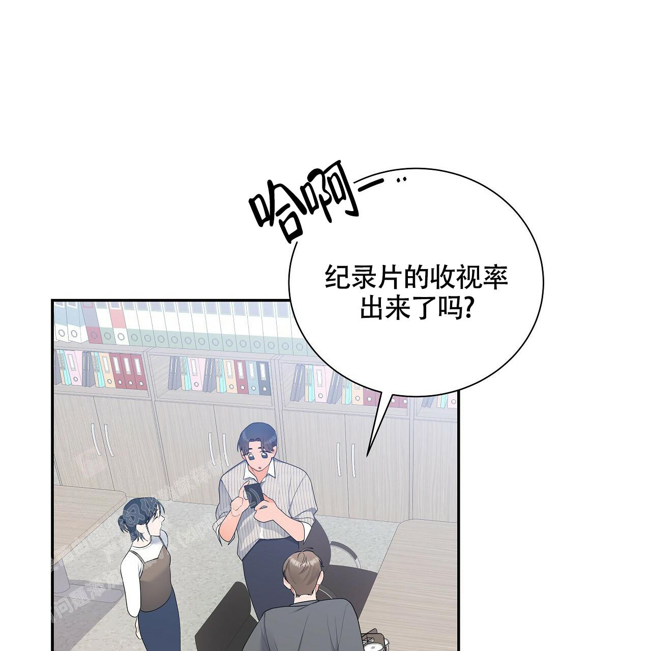 《奇怪的法则》漫画最新章节第15话免费下拉式在线观看章节第【23】张图片