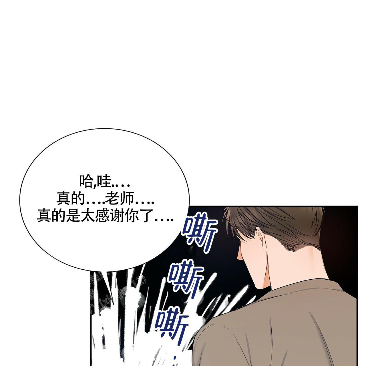 《奇怪的法则》漫画最新章节第10话免费下拉式在线观看章节第【51】张图片