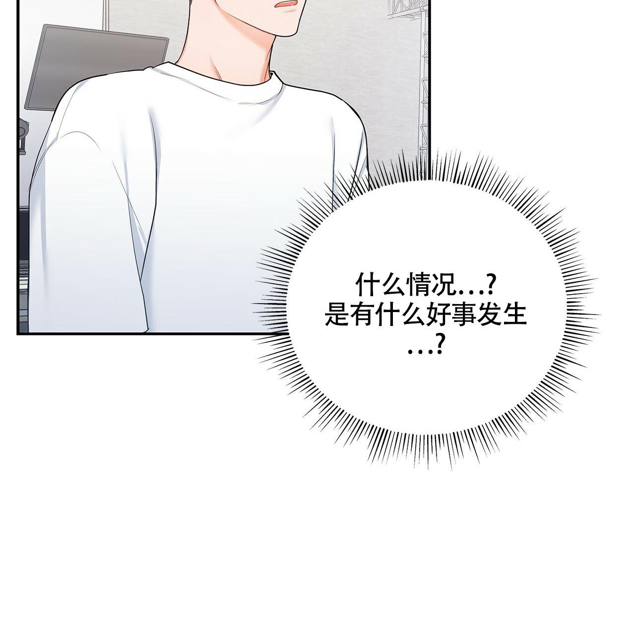 《奇怪的法则》漫画最新章节第10话免费下拉式在线观看章节第【60】张图片