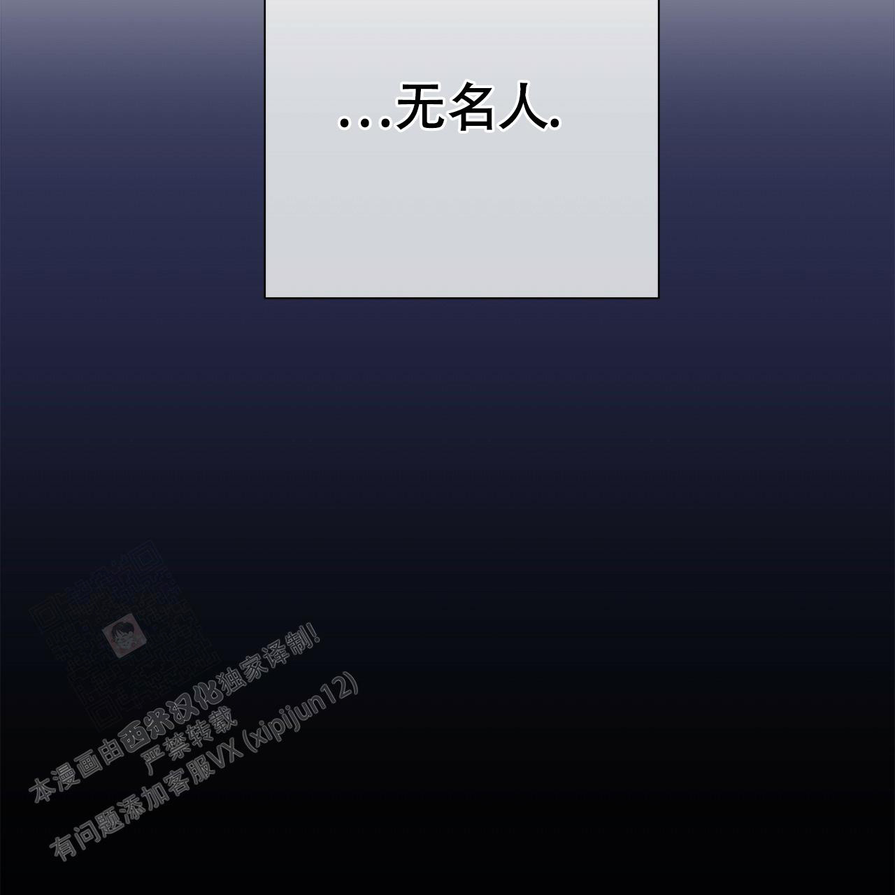 《奇怪的法则》漫画最新章节第21话免费下拉式在线观看章节第【42】张图片