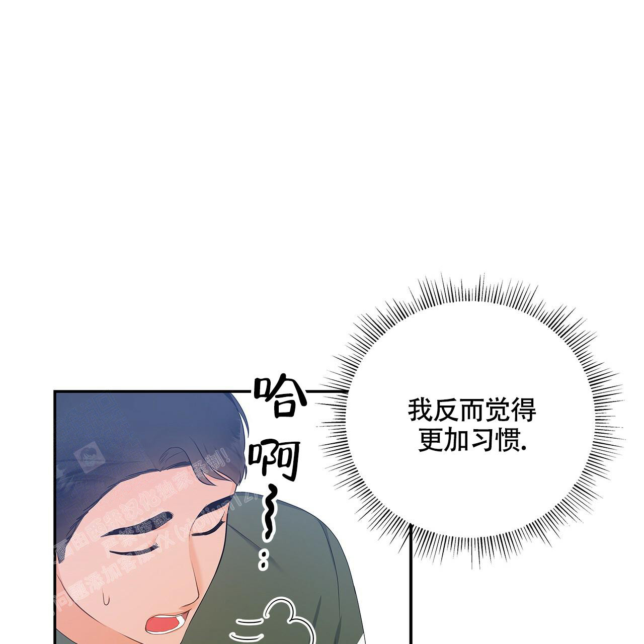 《奇怪的法则》漫画最新章节第14话免费下拉式在线观看章节第【17】张图片