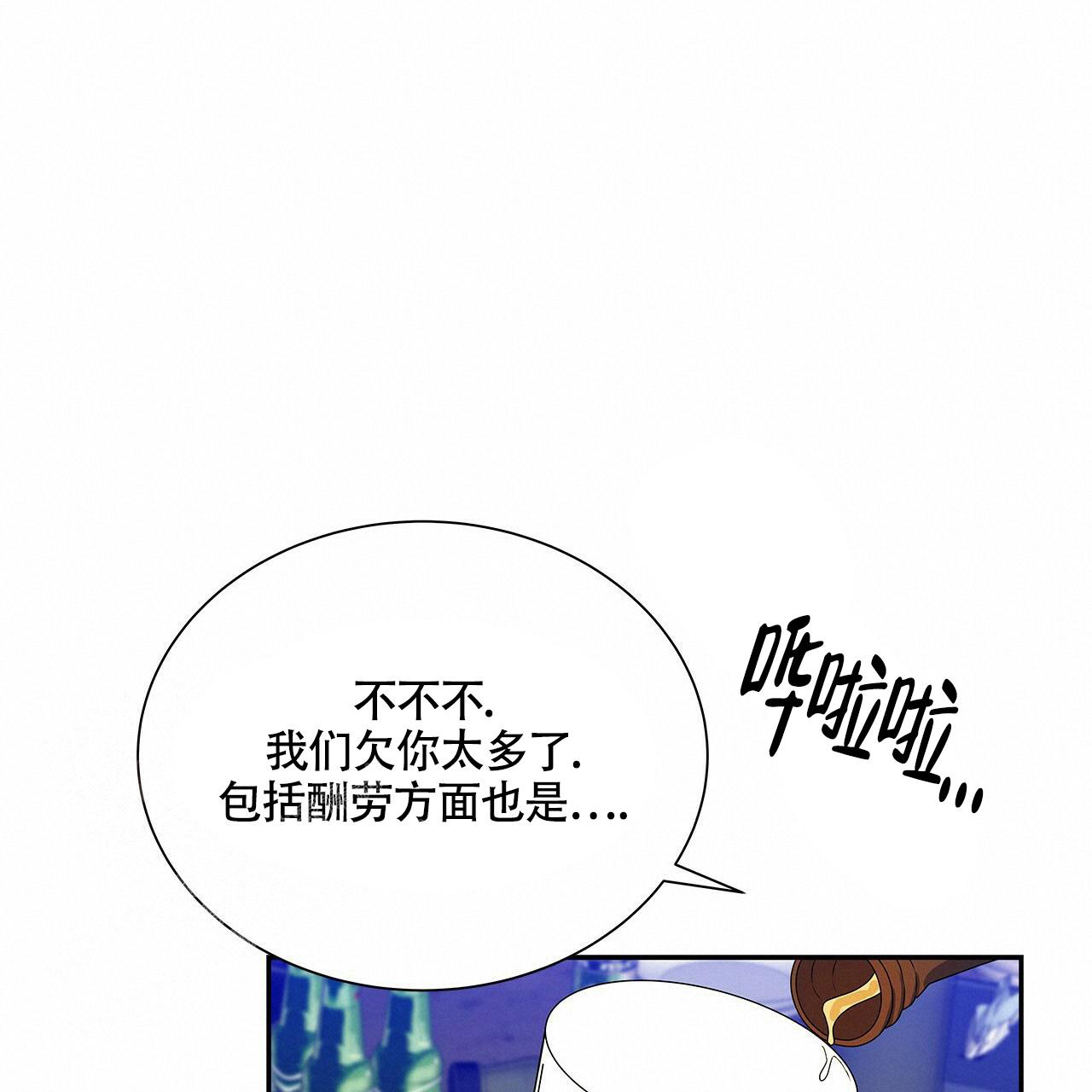 《奇怪的法则》漫画最新章节第19话免费下拉式在线观看章节第【19】张图片