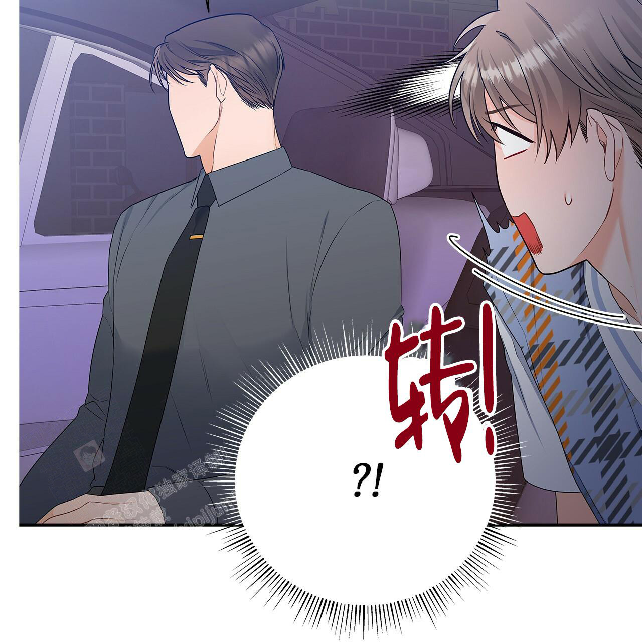 《奇怪的法则》漫画最新章节第20话免费下拉式在线观看章节第【31】张图片