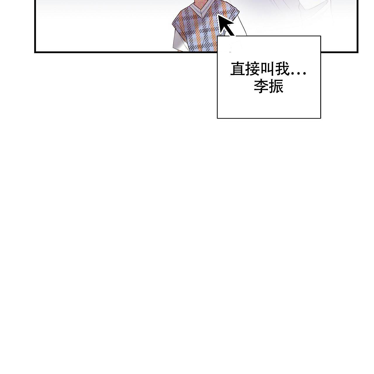 《奇怪的法则》漫画最新章节第18话免费下拉式在线观看章节第【47】张图片