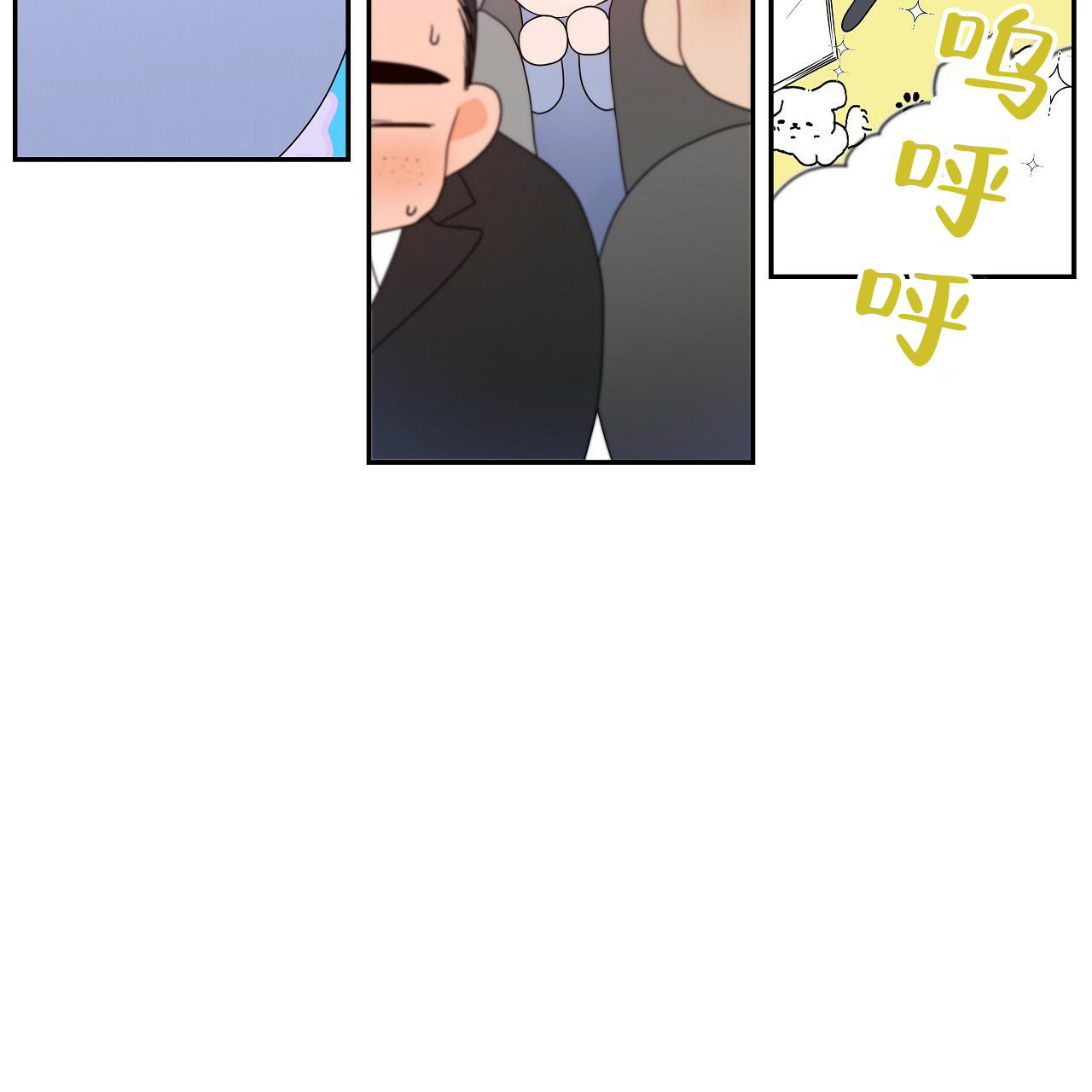 《奇怪的法则》漫画最新章节第15话免费下拉式在线观看章节第【50】张图片