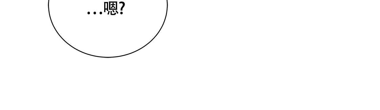 《奇怪的法则》漫画最新章节第14话免费下拉式在线观看章节第【2】张图片