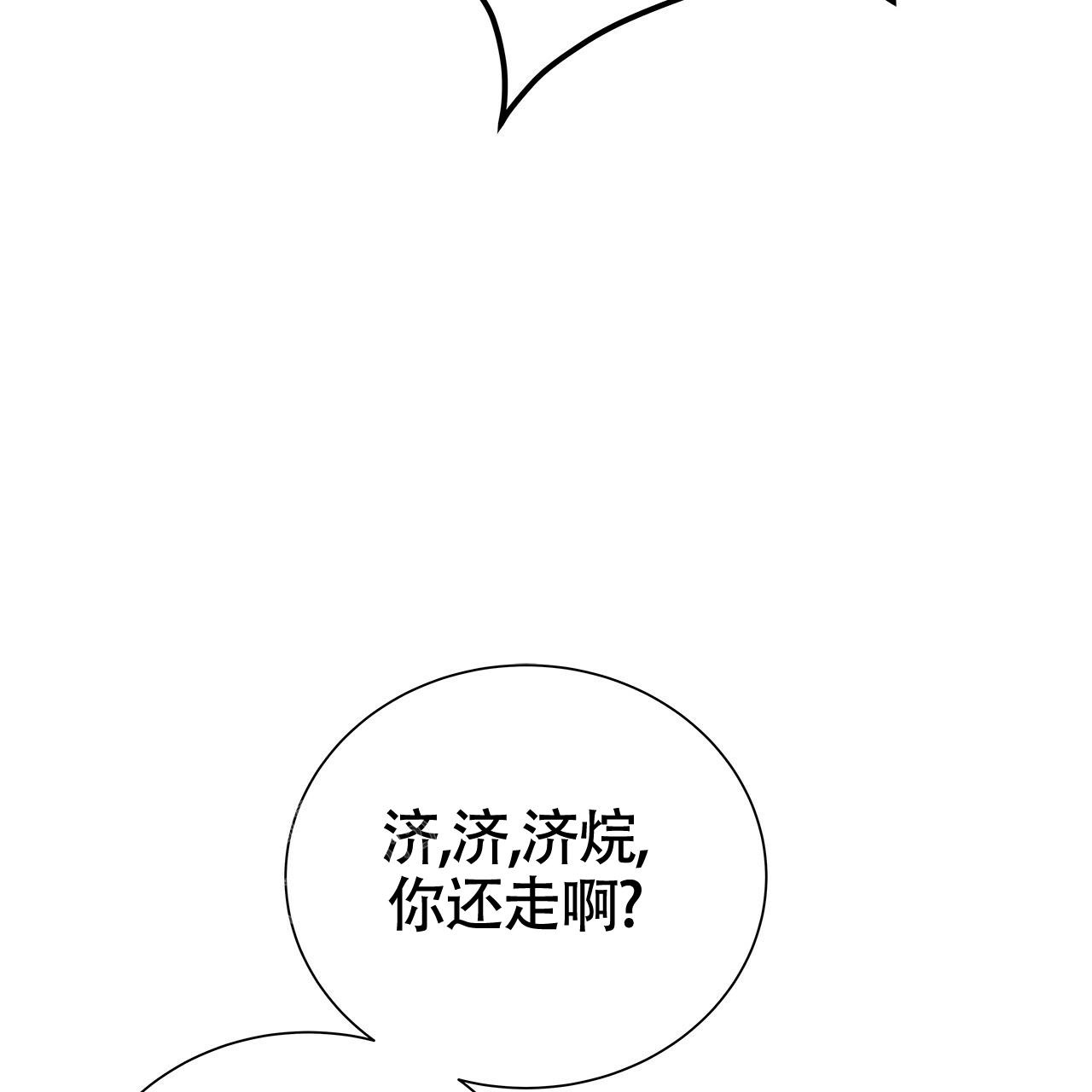 《奇怪的法则》漫画最新章节第20话免费下拉式在线观看章节第【19】张图片