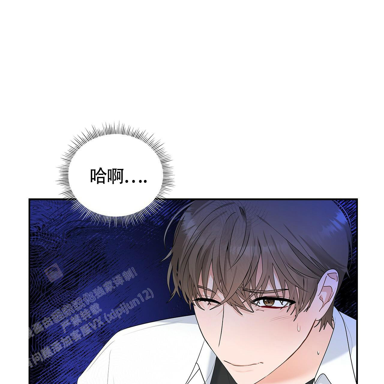 《奇怪的法则》漫画最新章节第6话免费下拉式在线观看章节第【7】张图片