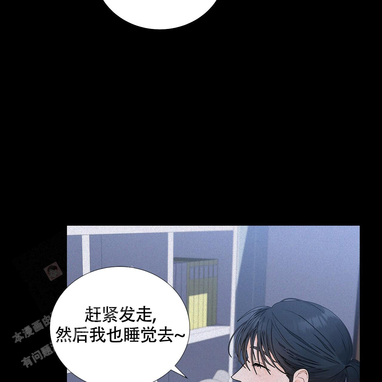《奇怪的法则》漫画最新章节第5话免费下拉式在线观看章节第【40】张图片