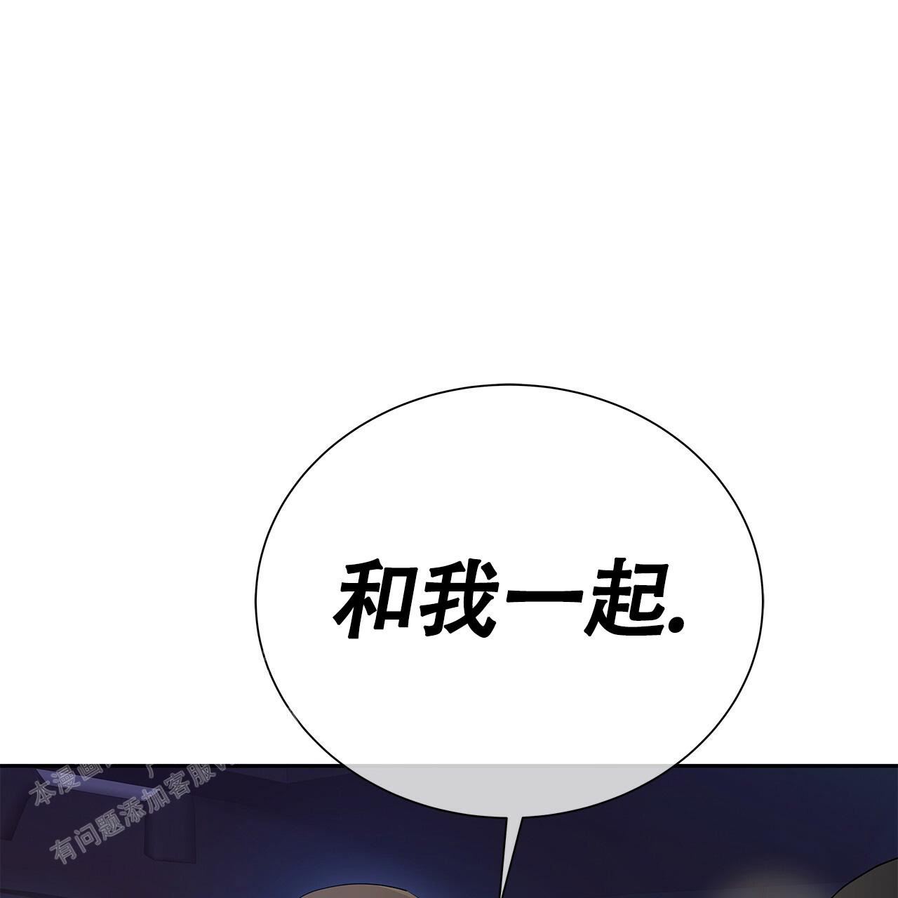 《奇怪的法则》漫画最新章节第23话免费下拉式在线观看章节第【1】张图片