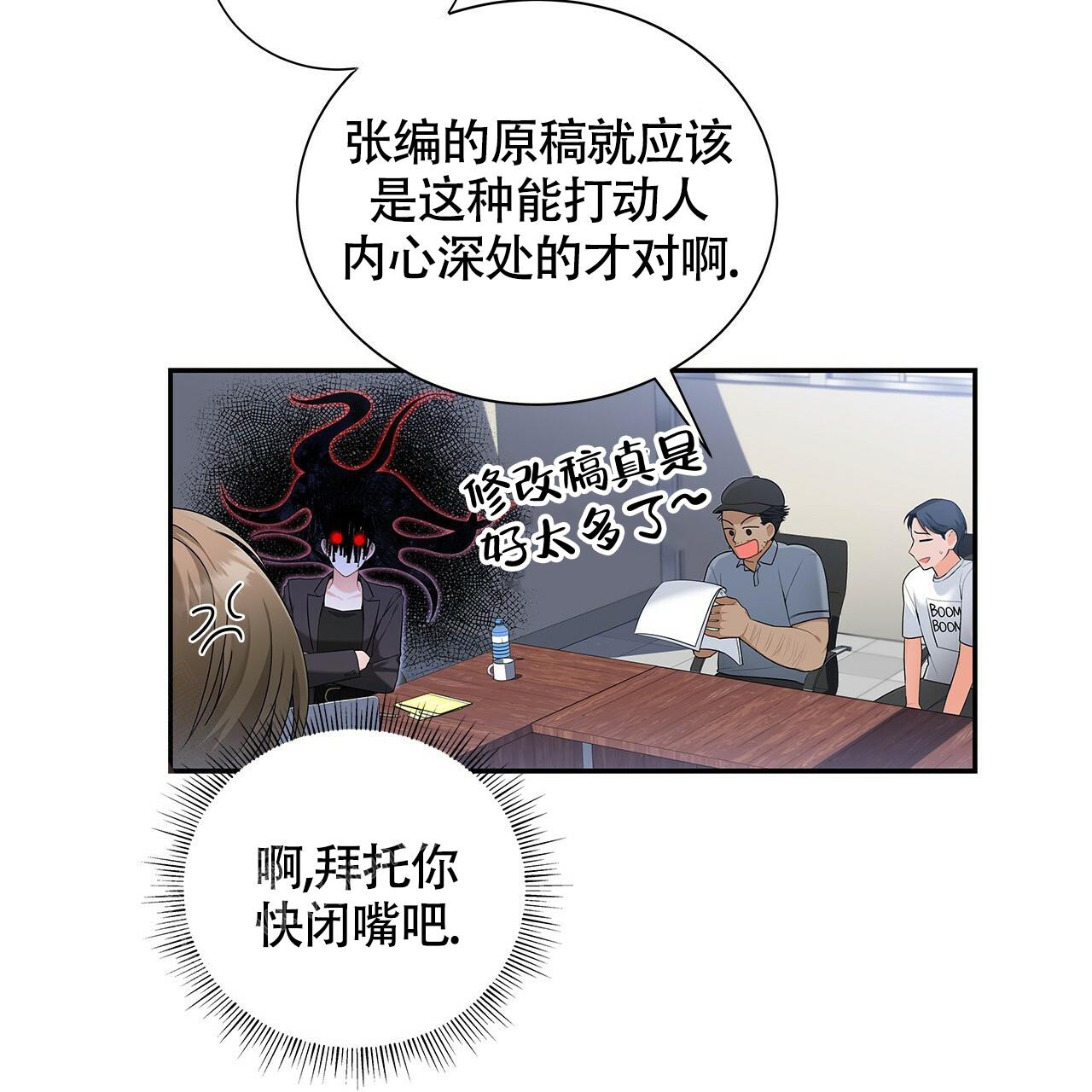 《奇怪的法则》漫画最新章节第5话免费下拉式在线观看章节第【59】张图片